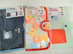 DAISO ブックカバー パータン デニム コットン ノート 3種 まとめ