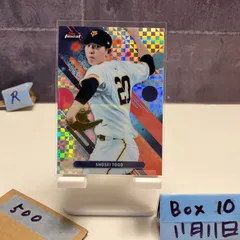 2025年最新】戸郷 サインの人気アイテム - メルカリ