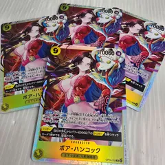 【翌日発送】ワンピースカードゲーム ボア・ハンコック SR 4枚セット OP14-112 蒼海の七傑