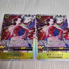 ワンピースカードゲーム ボア・ハンコック SR 2枚セット OP14-112 蒼海の七傑