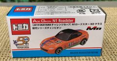 非売品 トミカ エース技研 N1 ロードスター NDクラス ACE GIKEN N1