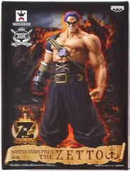 2025年最新】ワンピース MASTER STARS PIECE ゼットの人気アイテム