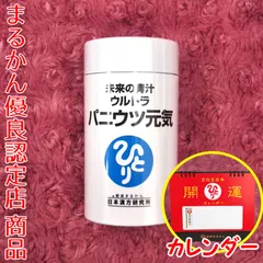 大開運　斉藤一人　千社札　福亀　銀細工　伝統工芸　ハンドメイド　お財布用　未開封 大開運 斉藤一人 千社札 福亀 銀細工 伝統工芸 ハンドメイド お財布用 未