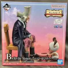 BANDAI SPIRITS 이치 반 쿠지 원피스 이모셔널 스토리 2 B 상 쵸퍼 & 힐룩 Revible Moment
