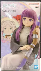 BANDAI SPIRITS Glasscape 葬送のフリーレン フェルン