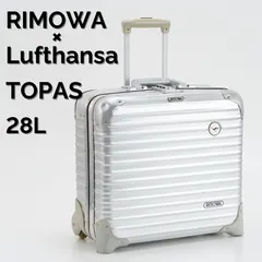 2025年最新】リモワ ルフトハンザスーツケースの人気アイテム - メルカリ