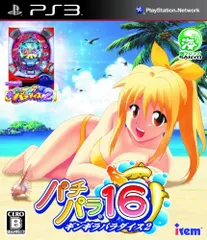 【中古】「非常に良い」パチパラ16 ~ギンギラパラダイス2~ - PS3