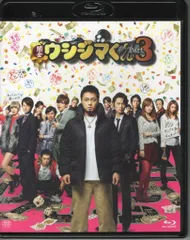 2026年最新】闇金ウシジマくん dvdの人気アイテム - メルカリ