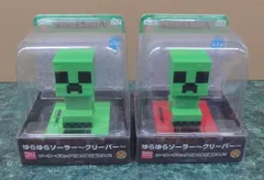フィギュア ゆらゆらソーラー マインクラフト クリーパー 2個セット