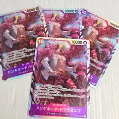 ワンピースカードゲーム ドンキホーテ・ドフラミンゴ SR 4枚セット OP14-069 蒼海の七傑