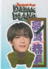 なにわ男子 24年DREAM IsLAND~やっぱこの街好っきゃねん~ 高橋恭平 ステッカーセット