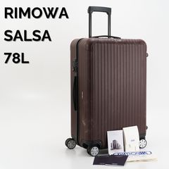 リモワ トパーズ チタニウム 944.63 63L スーツケース TSAロック