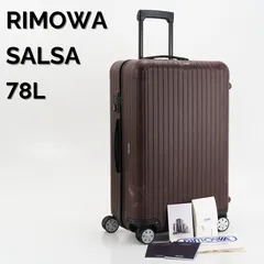 2026年最新】check-in l rimowaの人気アイテム - メルカリ