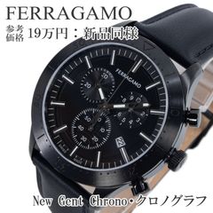 フェラガモ 腕時計 新品同様 メンズ ニュージェント クロノグラフ 黒 ロゴ