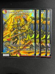 デュエマ】場和了GO-YAMA-58 プロモ バロンゴーヤマ - メルカリ