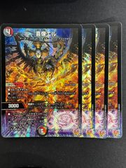 デュエマ】場和了GO-YAMA-58 プロモ バロンゴーヤマ - メルカリ