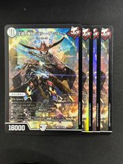 デュエマ】場和了GO-YAMA-58 プロモ バロンゴーヤマ - メルカリ