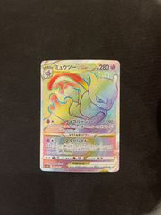 グレイシアV SR 076/069 s6a #20585 - メルカリ