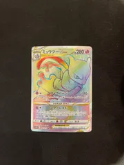 2025年最新】ミュウツーvstar hrの人気アイテム - メルカリ