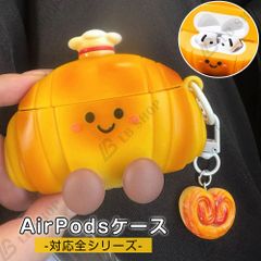 東海オンエア ピースの二乗のあいつ イヤホンケース AirPods Pro2