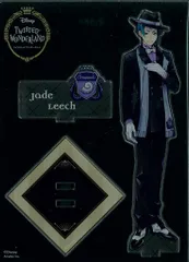 ディズニーストア ツイステッドワンダーランド アクリルスタンド ジェイド・リーチ 寮服ver.