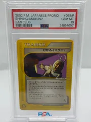 2025年最新】ひかるイマクニの人気アイテム - メルカリ