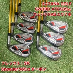 2025年最新】KATANA GOLF セット本数：〜8本 アイアンセットの人気