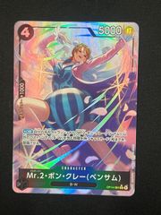 PSA10】 ラプラス パラレル（SR） ユニオンアリーナ 勝利の女神：NIKKE