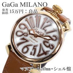 送料無料 エルメス 腕時計 クォーツ レディース クリッパー 白