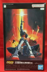 2025年最新】大河原邦男展の人気アイテム - メルカリ