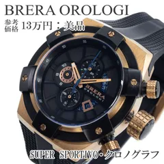 2025年最新】BRSSC49の人気アイテム - メルカリ