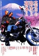 中古】 MW ムウ [レンタル落ち] [DVD] - メルカリ