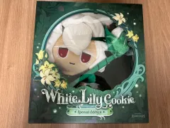 未開封) クッキーランキングダム セイントリリー クッキー ぬいぐるみ