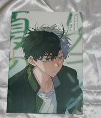 ウィンブレ同人誌