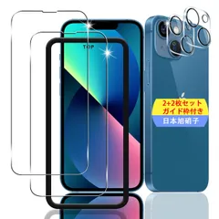 【人気商品】フィルム 13 強化ガラスフィルム 13 アイフォン 用 用 【日本製素材旭硝子製】 全面吸着 (2枚) (2枚) レンズ保護フィルム (6.1インチ) 高透過率、硬度9H、3D iPhone + 保護フィルム スマホ Touch対応、飛散防止、指