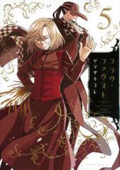 寧海 食欲の夏!(Ning Hai -Summer Hunger-) TF edition 「アズール