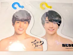 新品未開封　なにわ男子　西畑大吾　フォトハンガー　エロハン 2点セット　第1弾 2019 / 第2弾 21夏