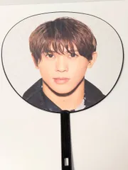 Aぇ！group 末澤誠也　うちわ　Aッ!!!!!!と驚き全国ツアー2023