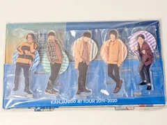 SUPER EIGHT 関ジャニ∞　アクリルスタンド 関東地方　47都道府県ツアー UPDATE 2019-2020