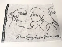 Sexy Zone 10th Anniversary タオル