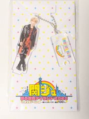 新品未開封 SUPER EIGHT 関ジャニ∞ アクリルスタンド 中国・四国地方