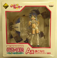 バンプレスト 一番くじ/ラッキーグランプリ らきすた らきすた A賞泉こなた プレミアムフィギュア