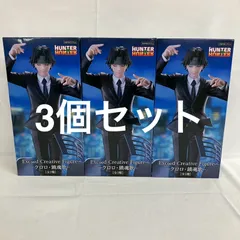 未開封 ハンターハンター Exc∞d Creative Figure クロロ・鎮魂歌 3個セット SFJ447 c101