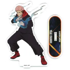 【中古】アクリルスタンド・アクリルパネル 虎杖悠仁 アクリルスタンド -熾烈- 「呪術廻戦 領域展開スクエア」