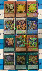 遊戯王 ターミナルワールド3 Xセイバー シークレットパラレル/シクパラ