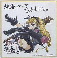 社会思想社 アドベンチャーゲームブック I・リビングストン !!)甦る