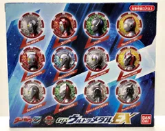 2026年最新】GPウルトラメダルEXの人気アイテム - メルカリ