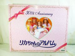 未使用☆リカちゃんのアルバム 30th Anniversary レア 限定品 - メルカリ