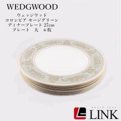 美品✨WEDGWOOD ウェッジウッド コロンビア セージグリーン ディナー