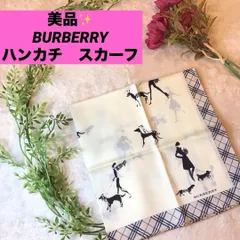 バーバリー　BURBERRY ハンカチ　スカーフ　犬と女性のイラスト　ノバチェック